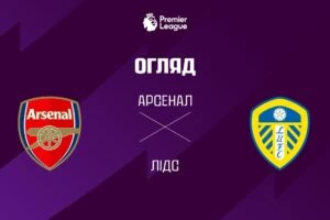 Халл Сити 2:2 Эвертон. Прем’єр-ліга. Видео